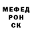 Бутират BDO mrs. fuckface