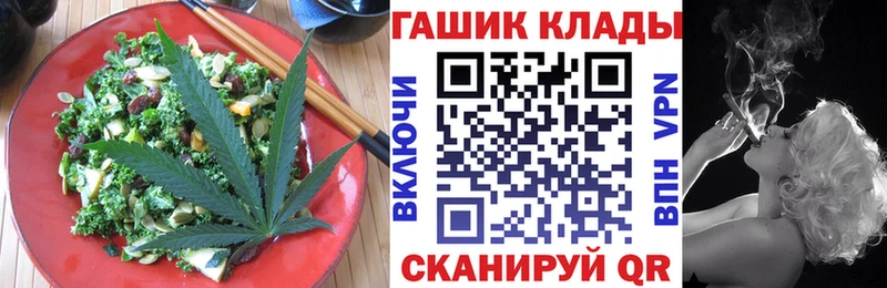 Cannafood марихуана  кракен   Елец 