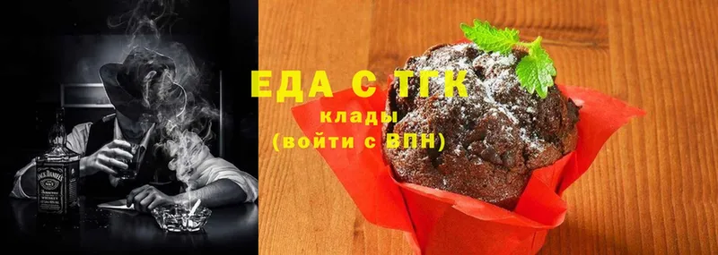 где продают   мега как войти  Еда ТГК марихуана  Елец 