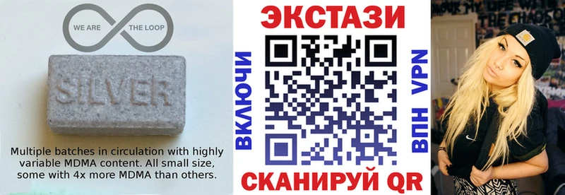 сколько стоит  Елец  ЭКСТАЗИ MDMA 