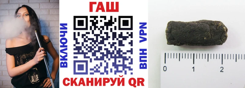 ГАШИШ гарик  купить   OMG зеркало  Елец 