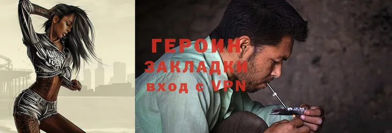 Героин Афган  где купить наркоту  Елец 