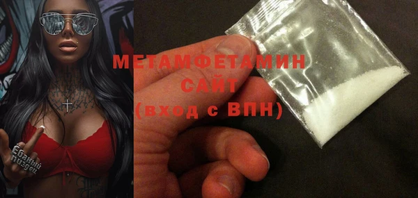 мефедрон мука Мегион