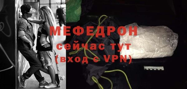 крисы Медногорск