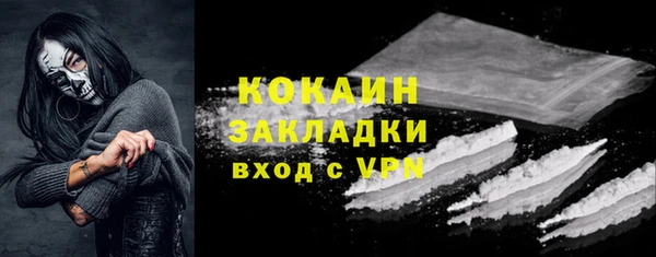 мефедрон мука Мегион