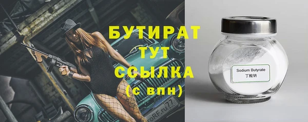 мефедрон мука Мегион