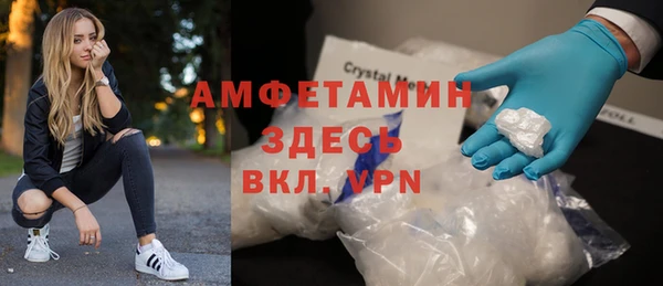 мефедрон мука Мегион