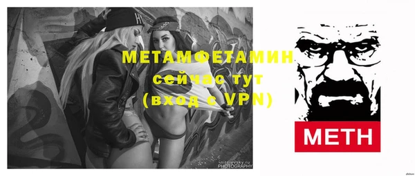 мефедрон мука Мегион