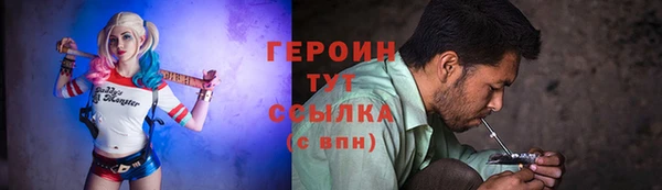 мефедрон мука Мегион