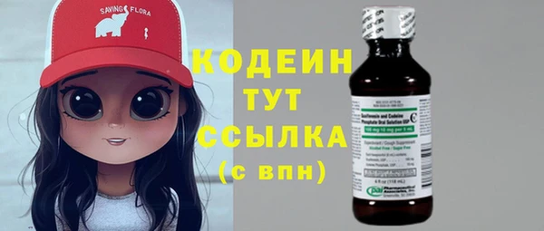 мефедрон мука Мегион