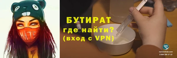крисы Медногорск