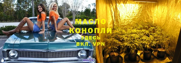 мефедрон мука Мегион