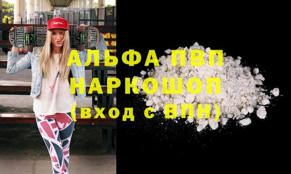 мефедрон мука Мегион