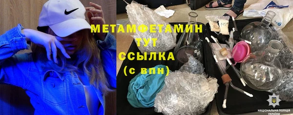крисы Медногорск