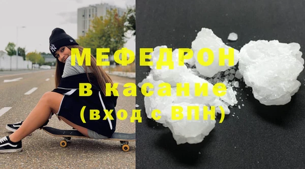 мефедрон мука Мегион