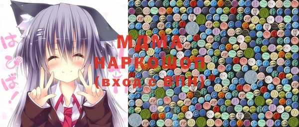 мефедрон мука Мегион