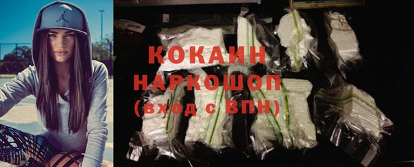 мефедрон мука Мегион