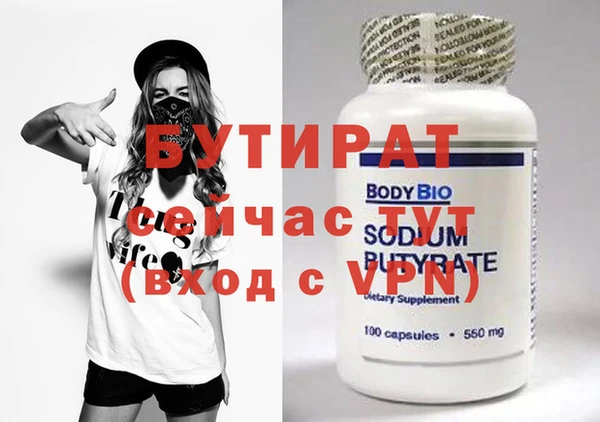 крисы Медногорск