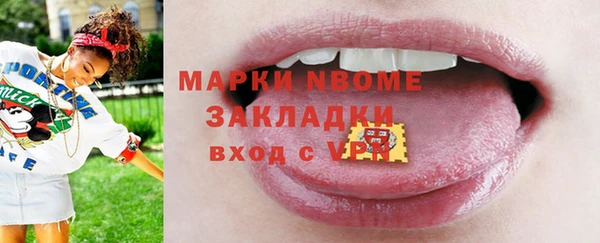 мефедрон мука Мегион