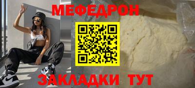 крисы Гусиноозёрск