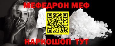 прущие грибы Бугуруслан