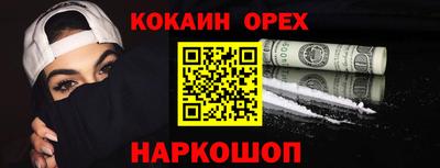 прущая мука Абакан