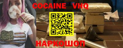 мефедрон Гусев