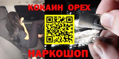 прущие грибы Бугуруслан