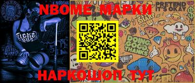 крисы Гусиноозёрск