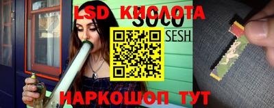 стафф Абинск