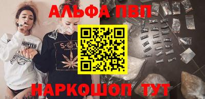 стаф Будённовск