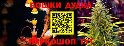 прущие грибы Бугуруслан