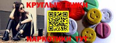 крисы Гусиноозёрск