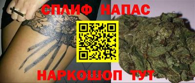 прущие грибы Бугуруслан