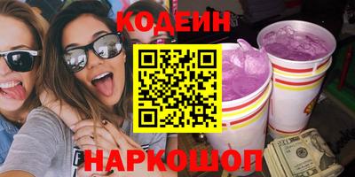 прущие грибы Бугуруслан