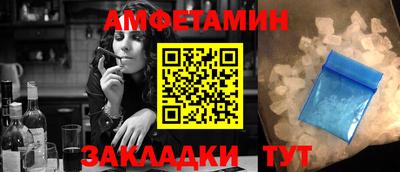 крисы Гусиноозёрск