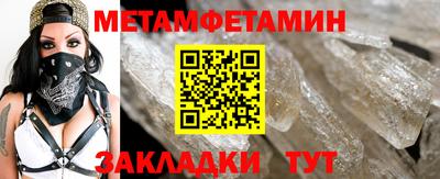 таблы Азнакаево