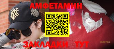 прущие грибы Бугуруслан