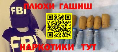 крисы Гусиноозёрск