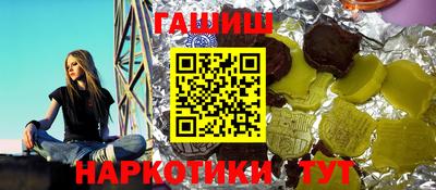 крисы Гусиноозёрск