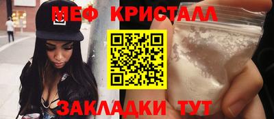 мефедрон Гусев