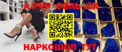 стаф Будённовск