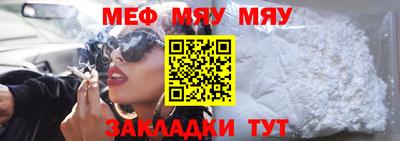 прущие грибы Бугуруслан