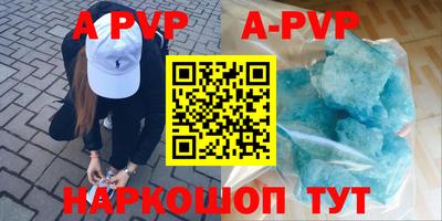 стаф Будённовск