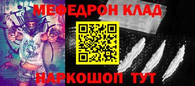 прущие грибы Бугуруслан