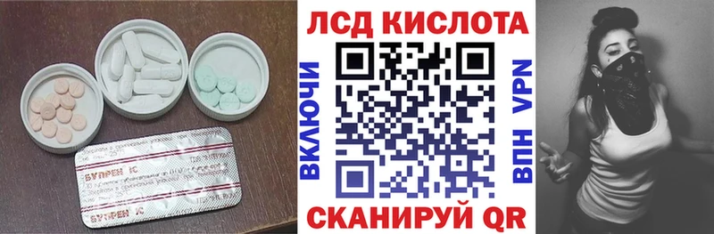 ЛСД экстази кислота  сколько стоит  Елец 