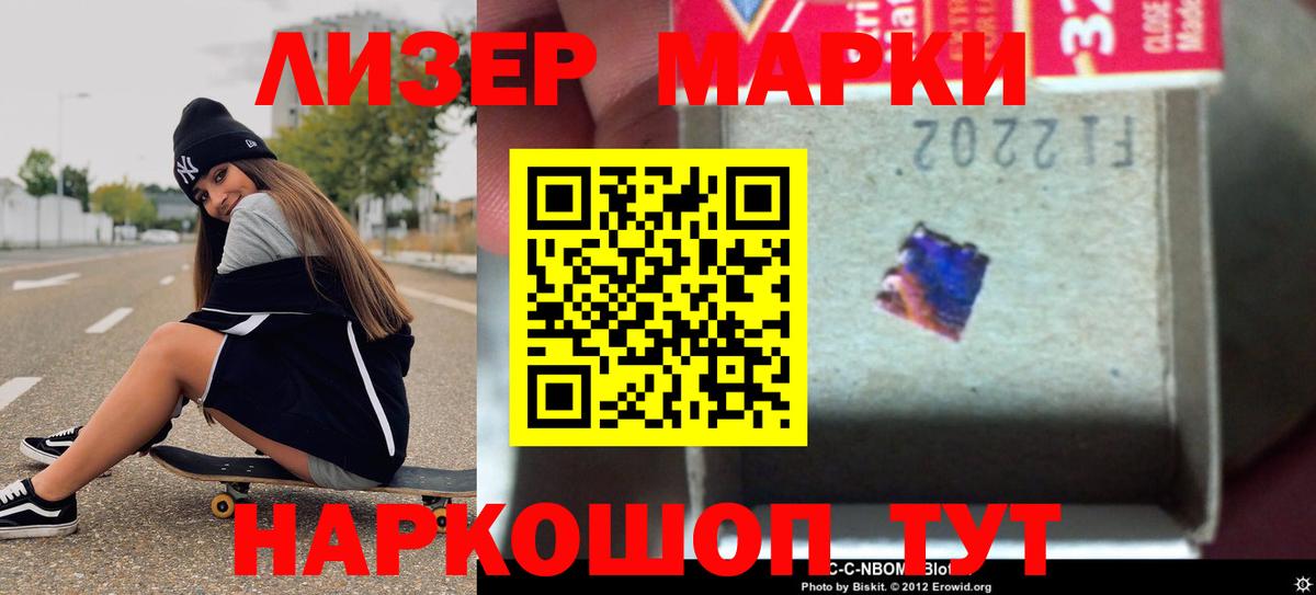 ЛСД экстази ecstasy  LSD-25 экстази  ЛСД экстази кислота  Елец  Вход с VPN 