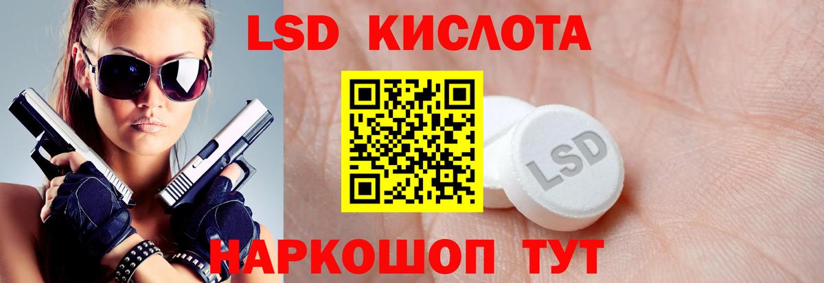 Лсд 25 экстази ecstasy Елец