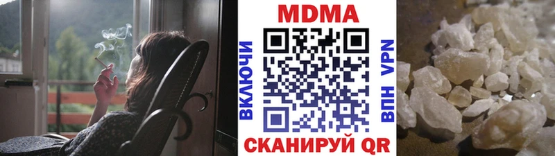 мега как зайти  Елец  MDMA молли 
