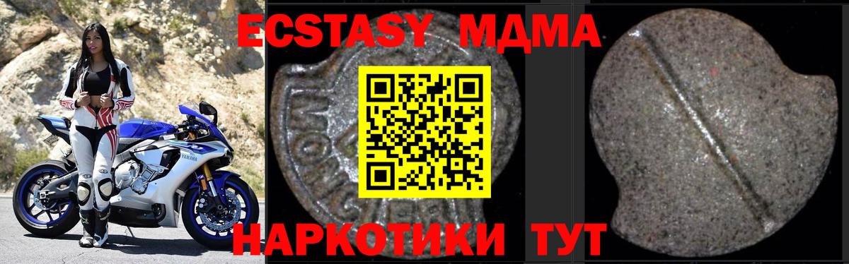 Гашиш  Вход с VPN  МАРИХУАНА  Cocaine  A PVP СОЛЬ кристаллы  ЭКСТАЗИ  МЕФ кристаллы  Елец  Метадон 